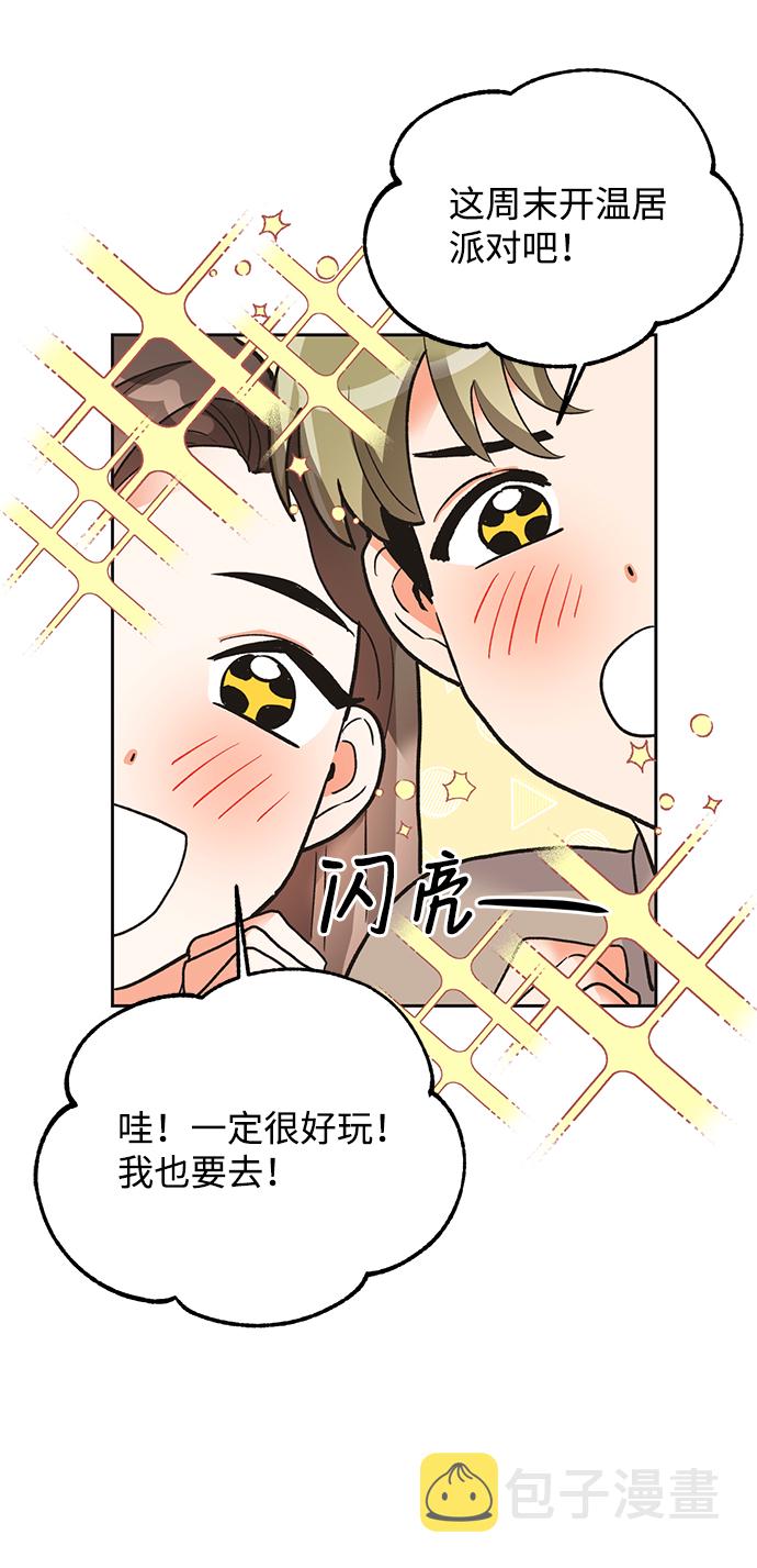 第23话8