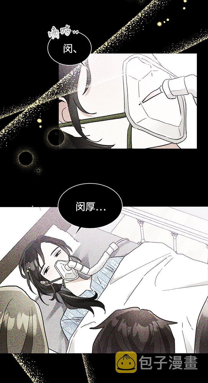 第47话9