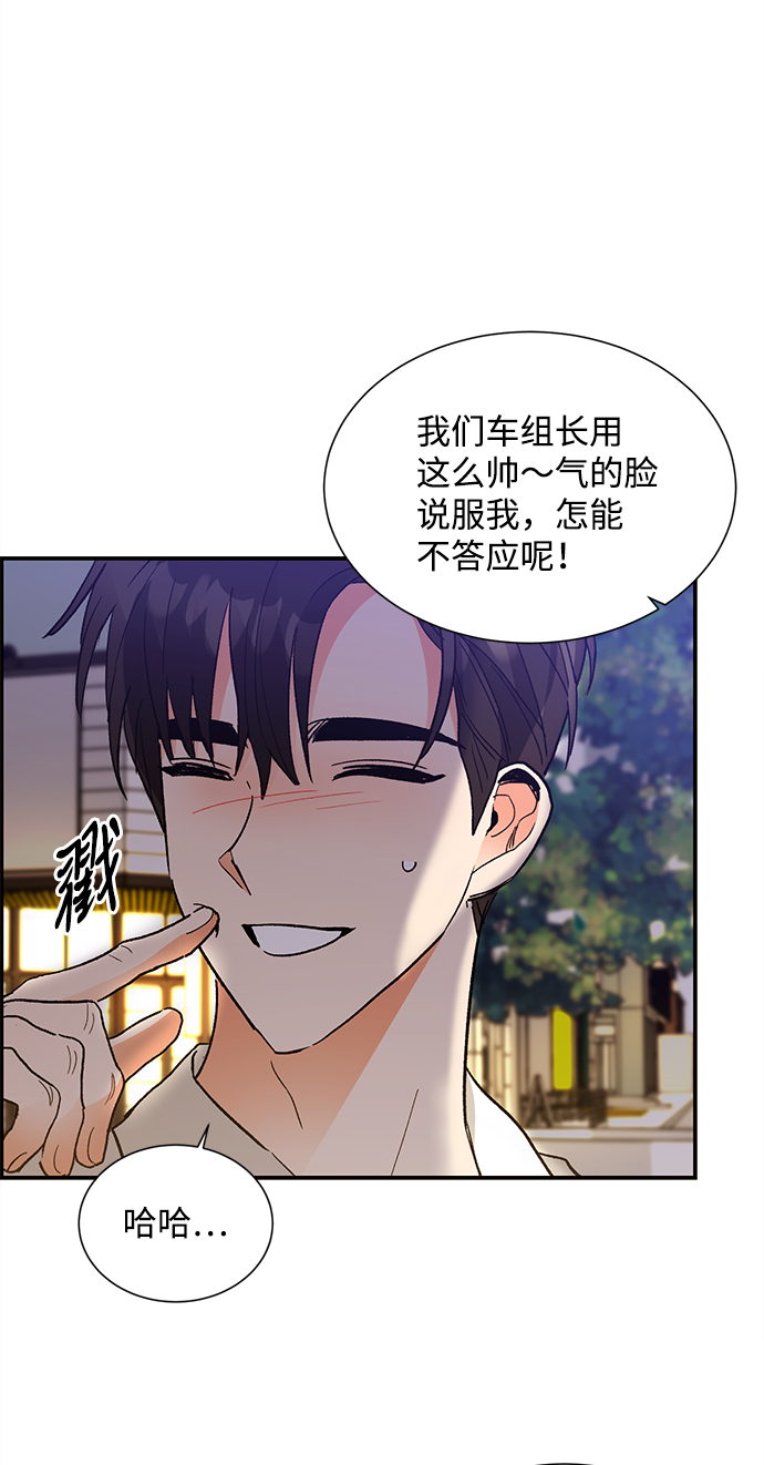 第67话2