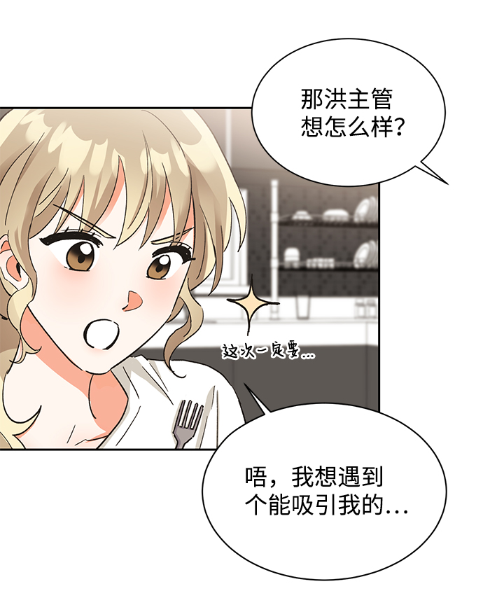 第35话17