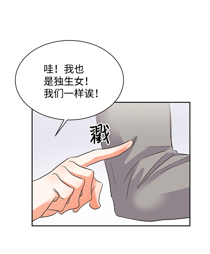 第29话67