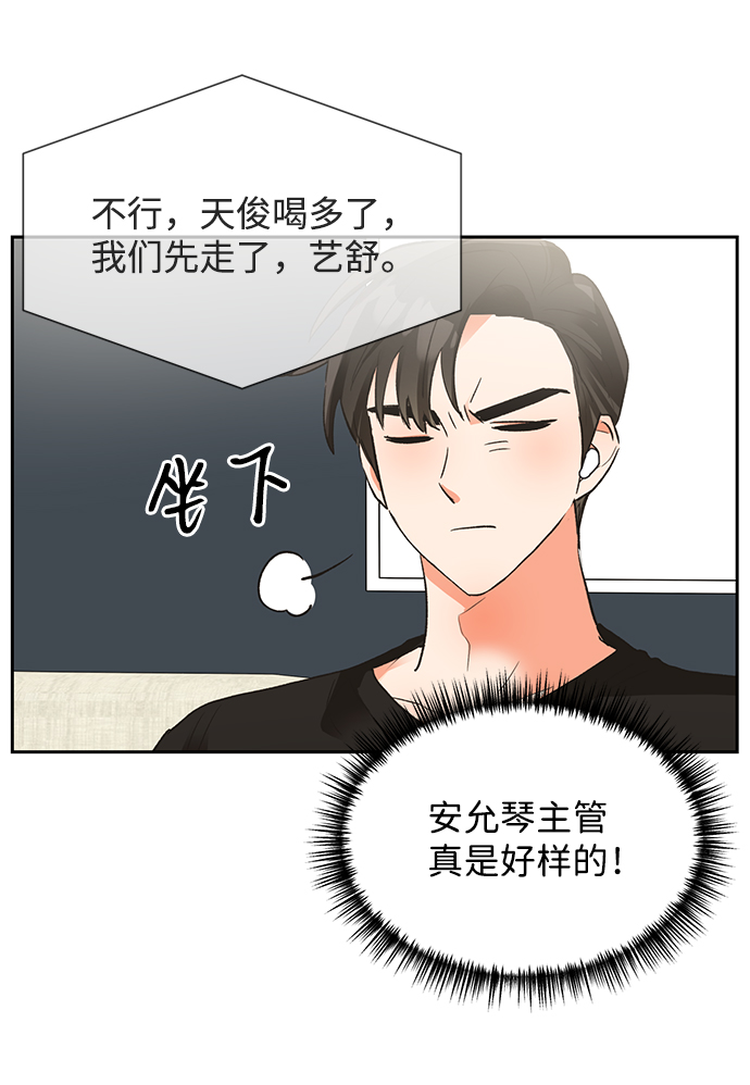 第24话17