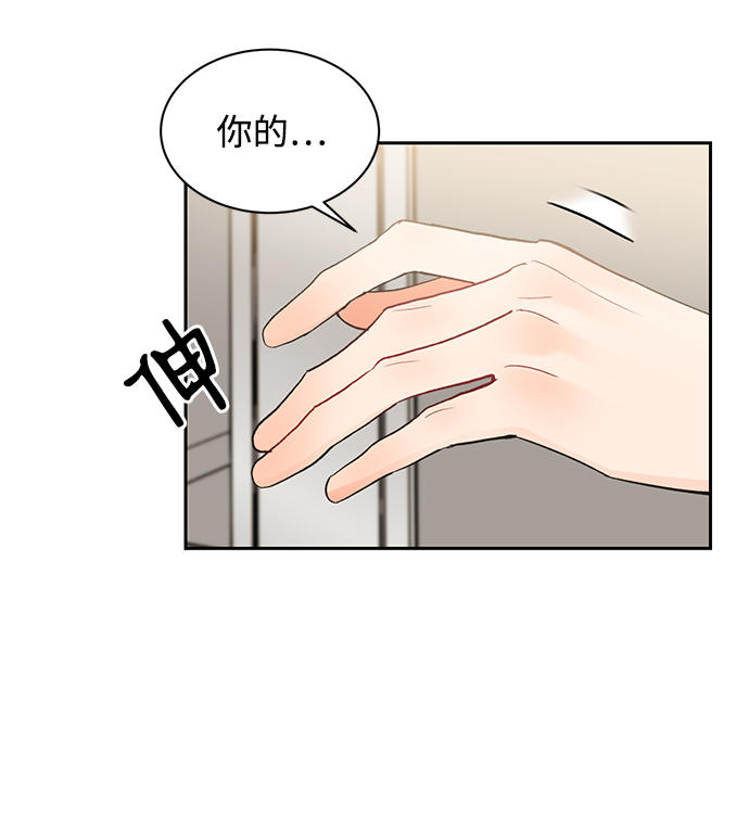 第12话18