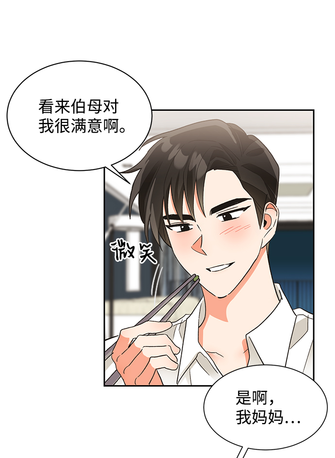 第35话10