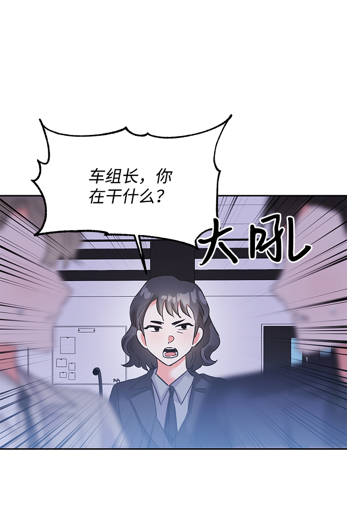 第25话55