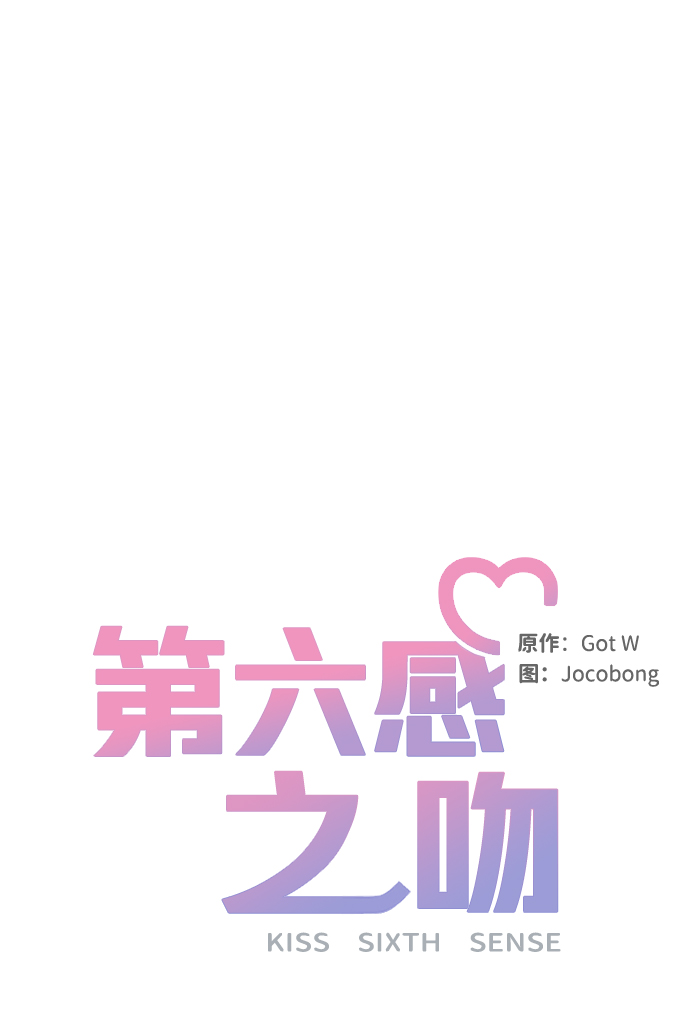 第54话13