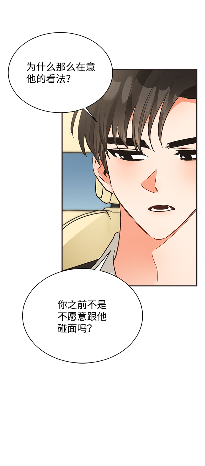 第11话4