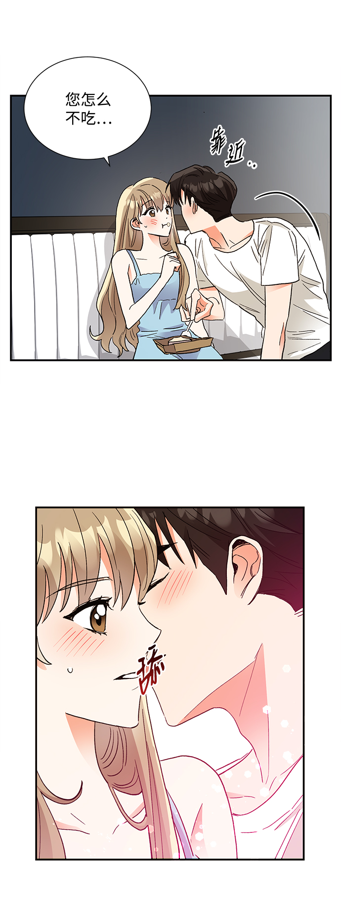 第63话8