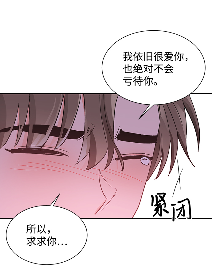 第52话68