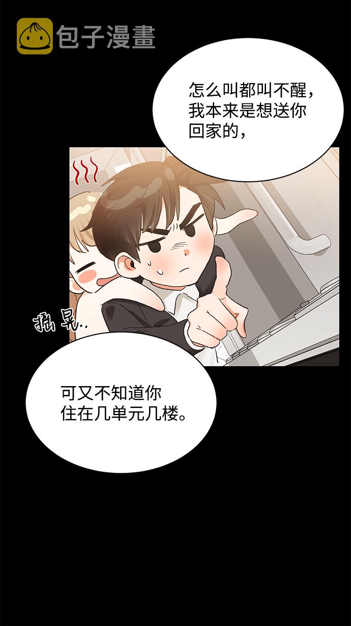 第9话30