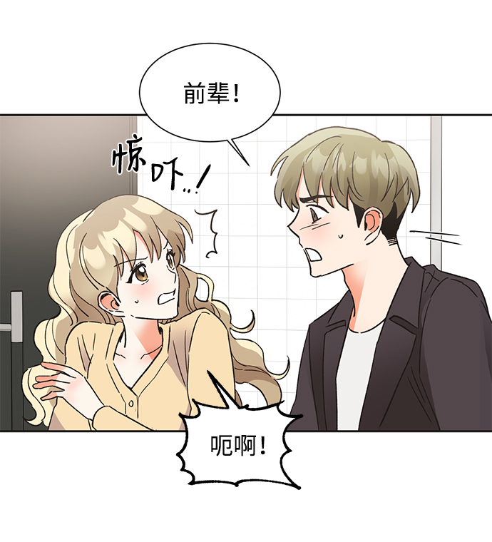 第43话15