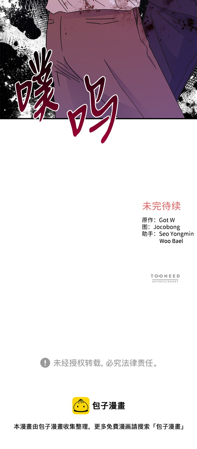 第76话71