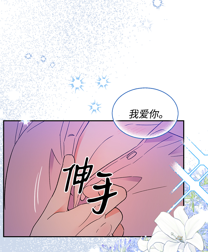 第55话20