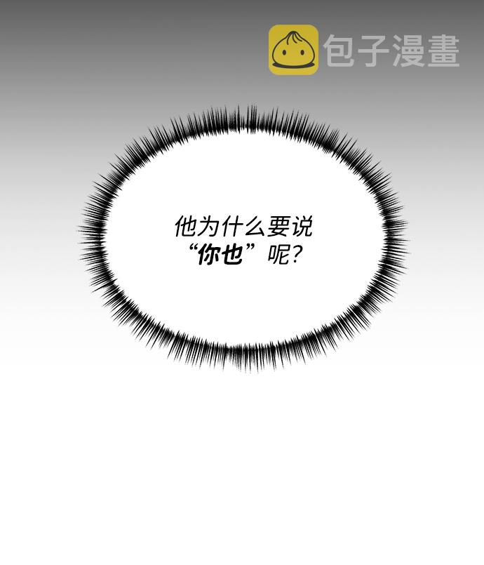 第13话43