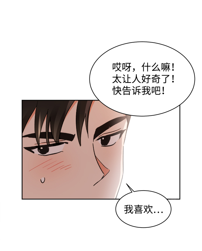 第33话19
