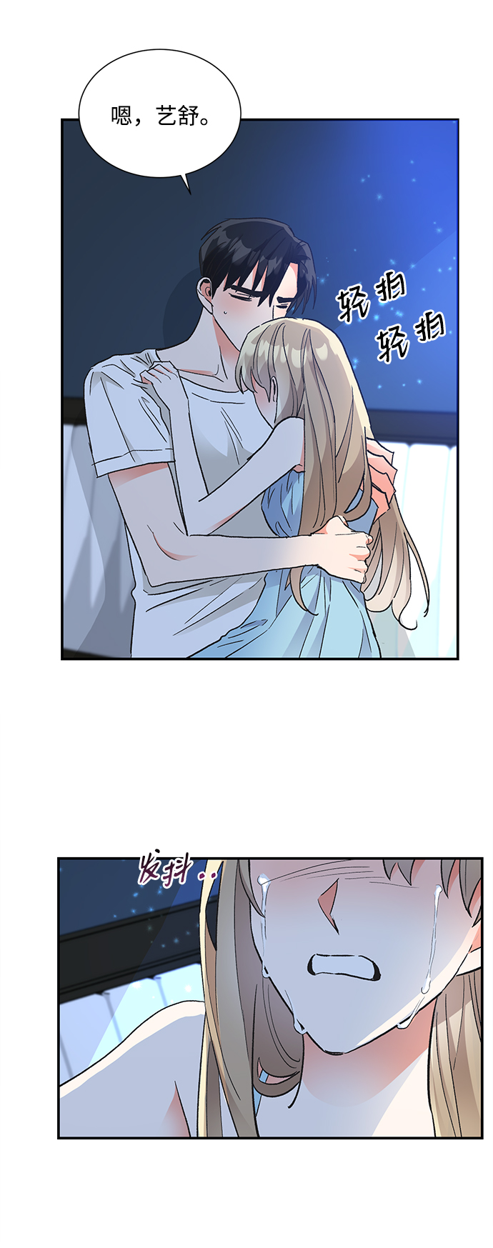 第64话11