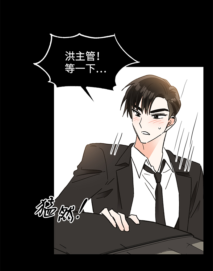 第51话25