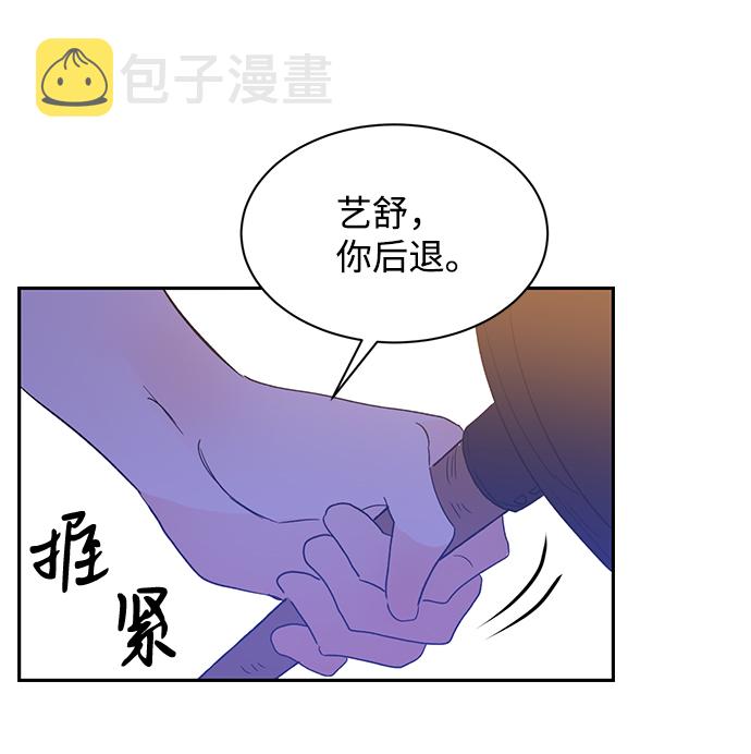 第48话83