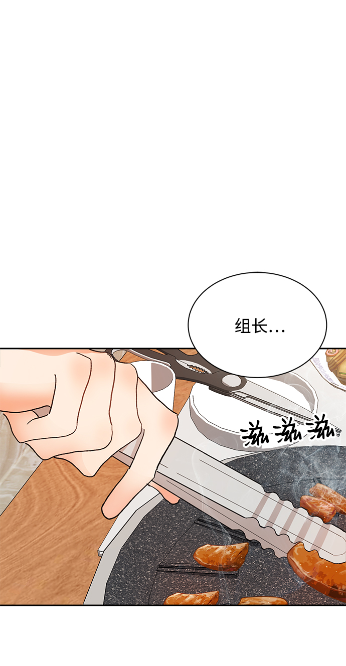 第7话38