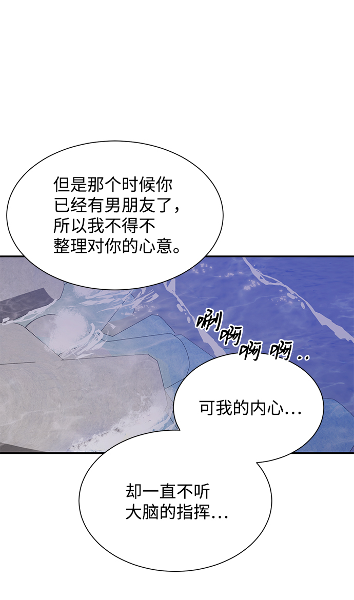 第51话19
