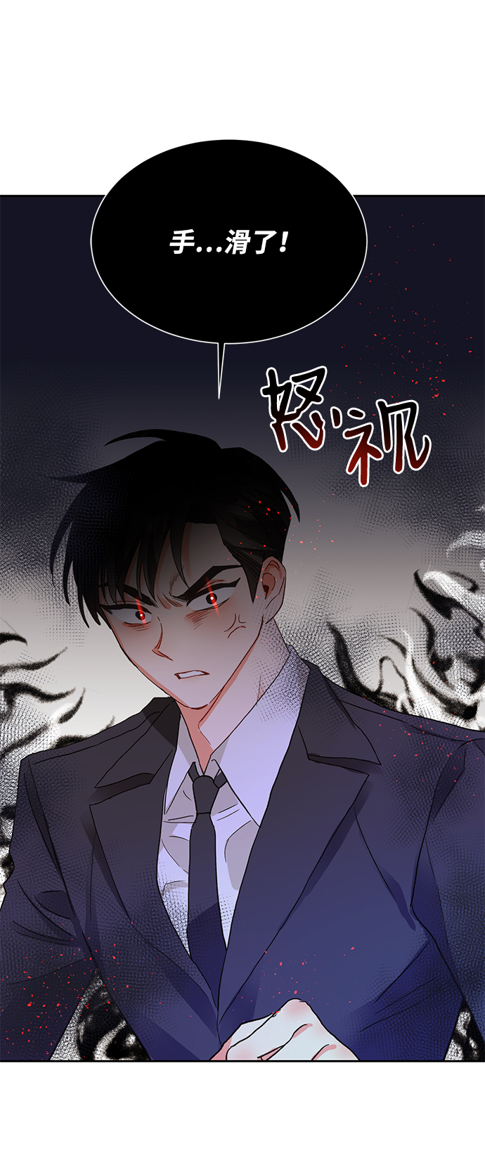 第6话37