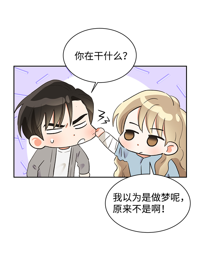 第30话34