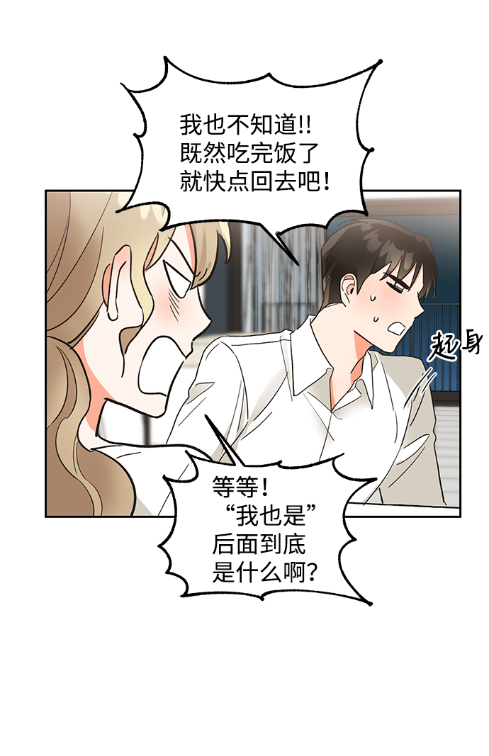 第35话60