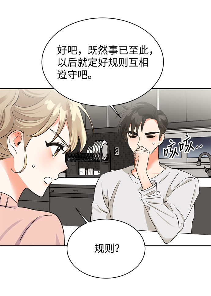 第16话38