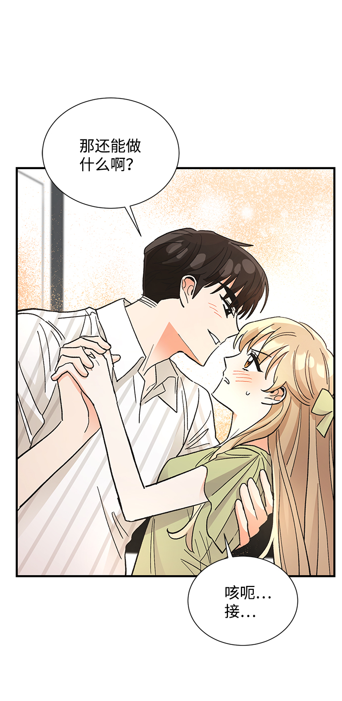第69话12