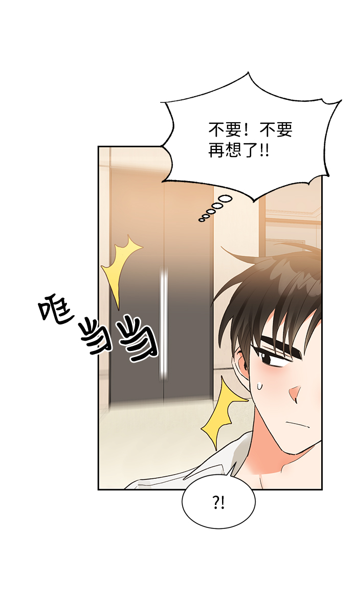 第9话45