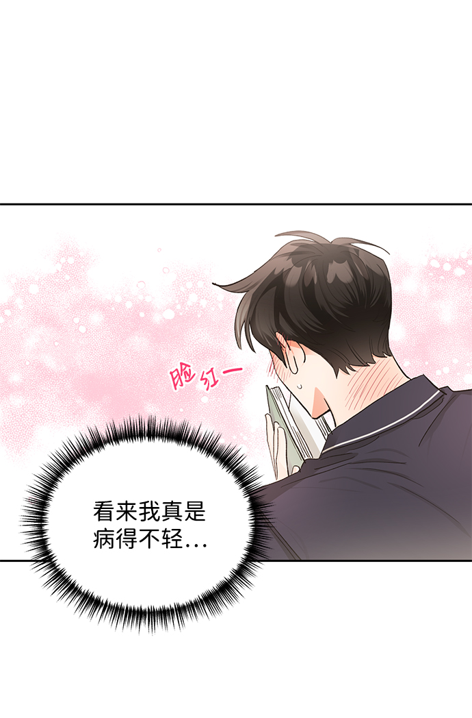 第16话12