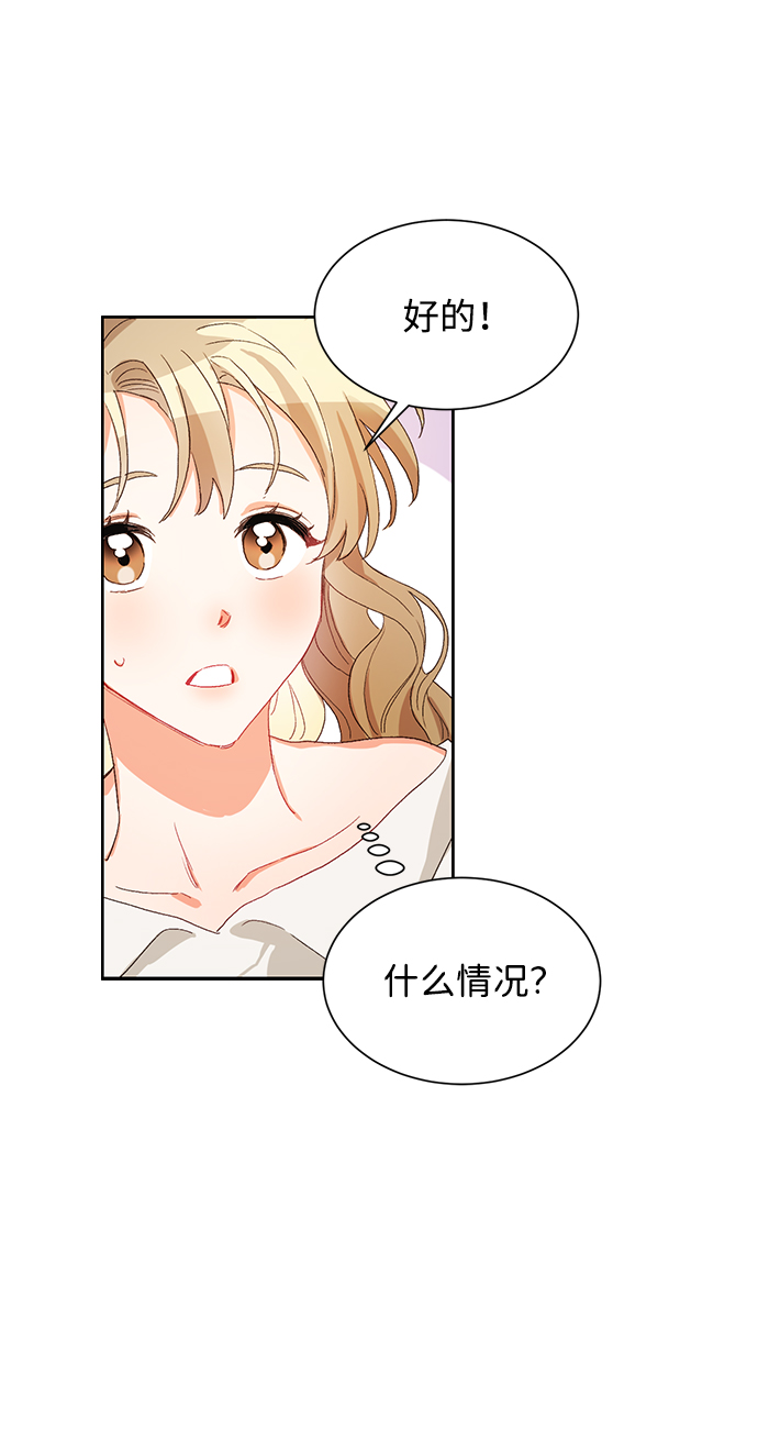 第2话38