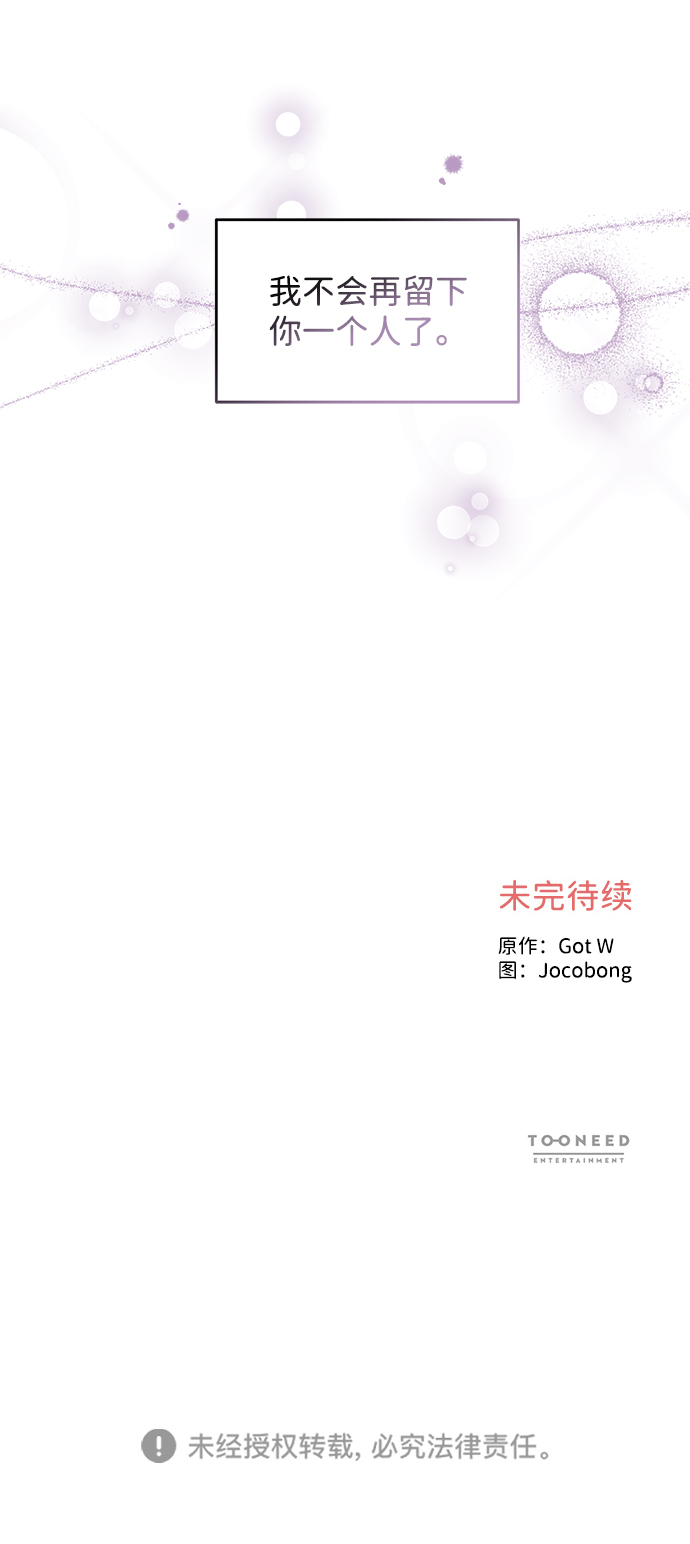 第44话85