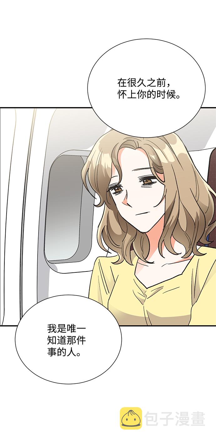 第77话29