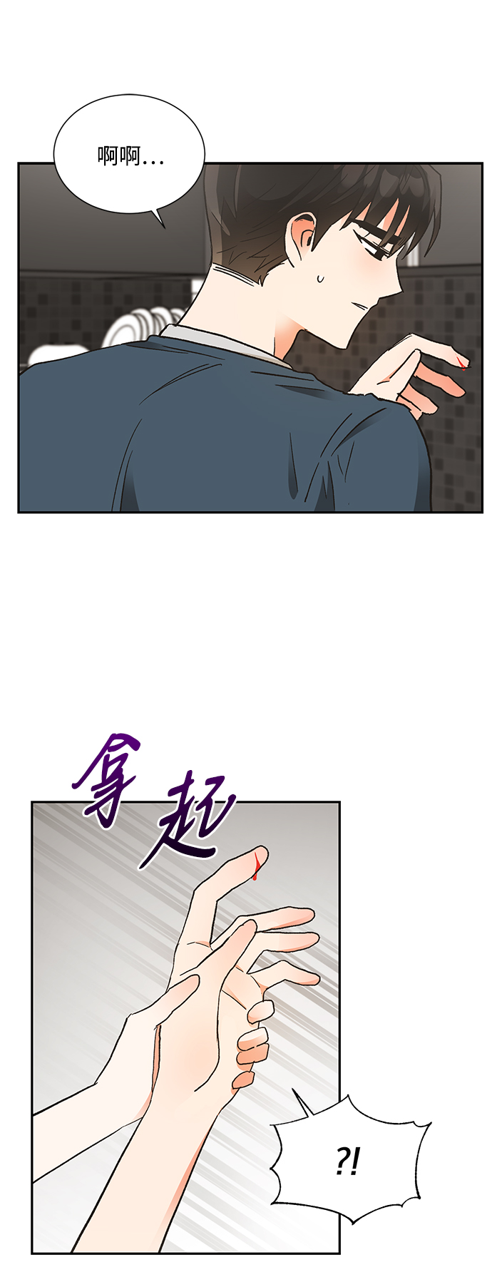 第59话37