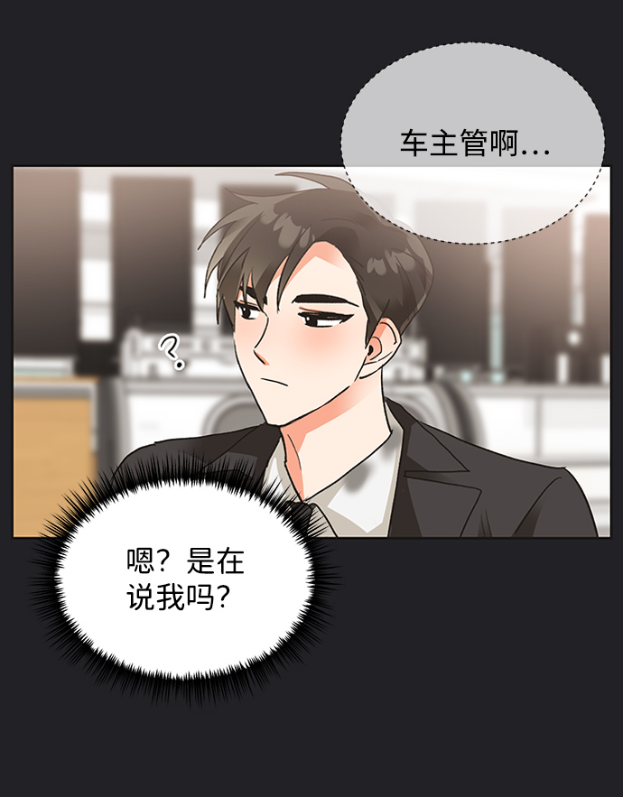 第21话37