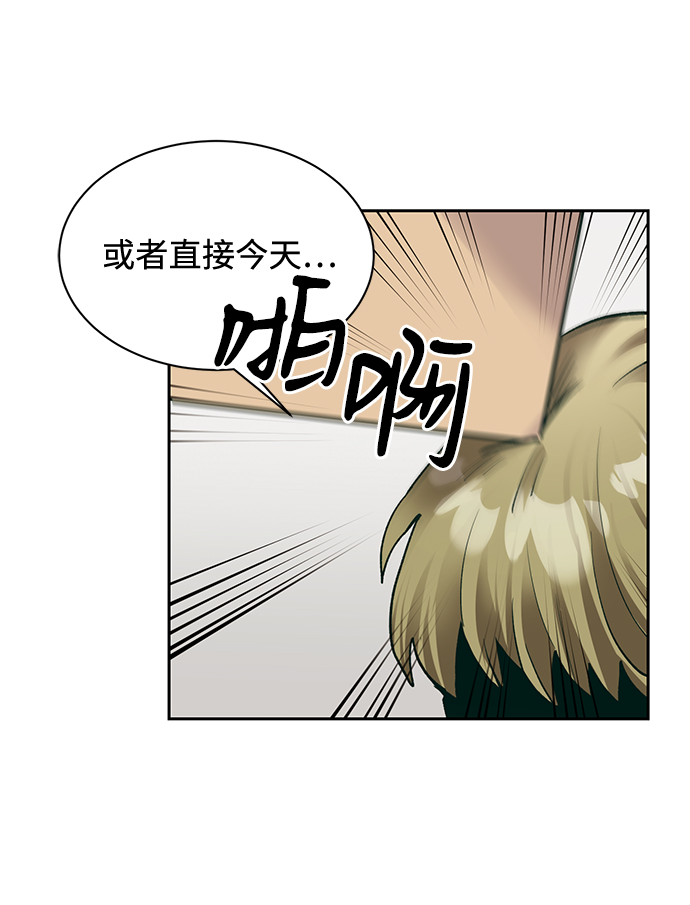 第17话44
