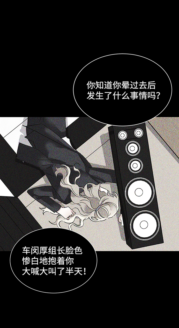 第29话43