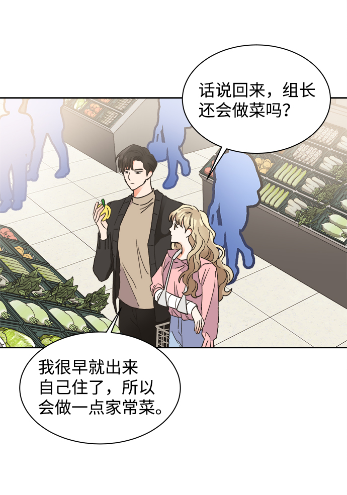 第41话13