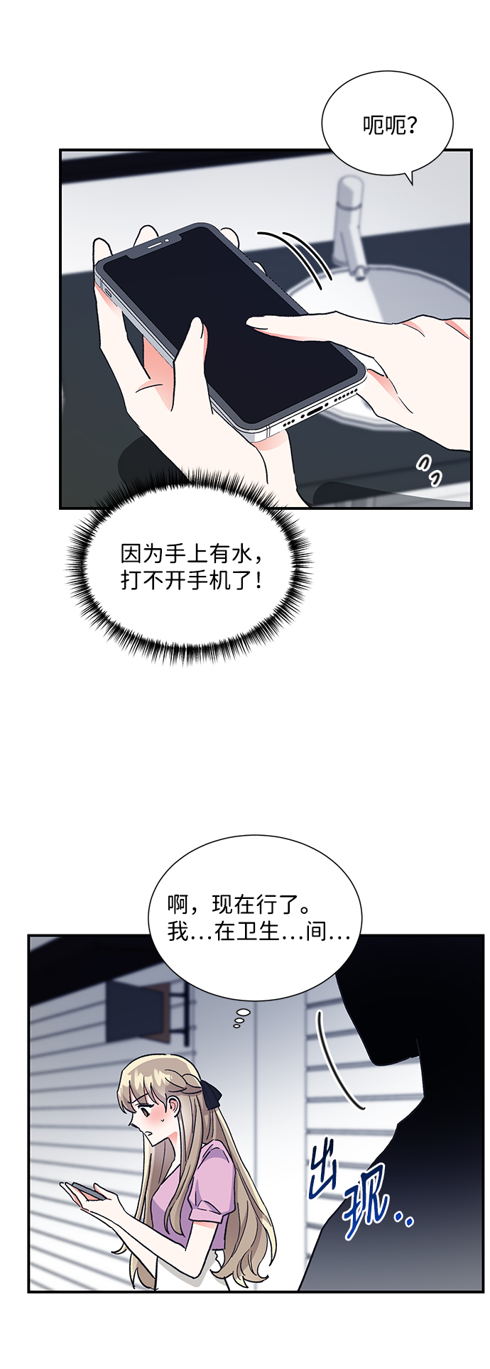 第64话64