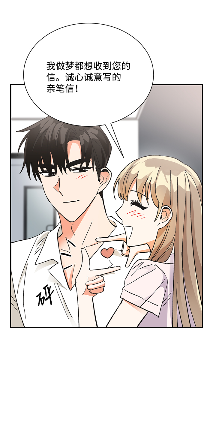 第74话35