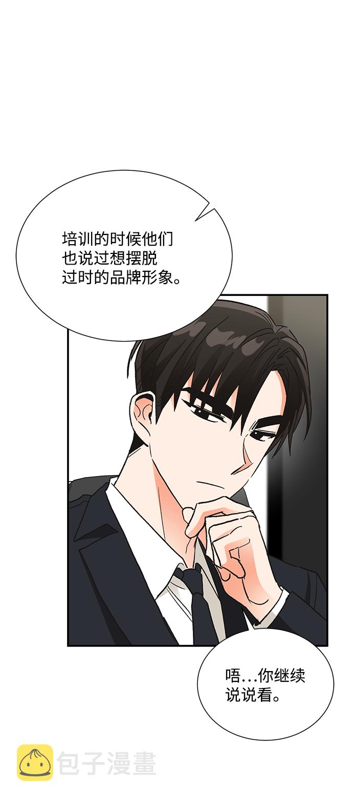 第71话27