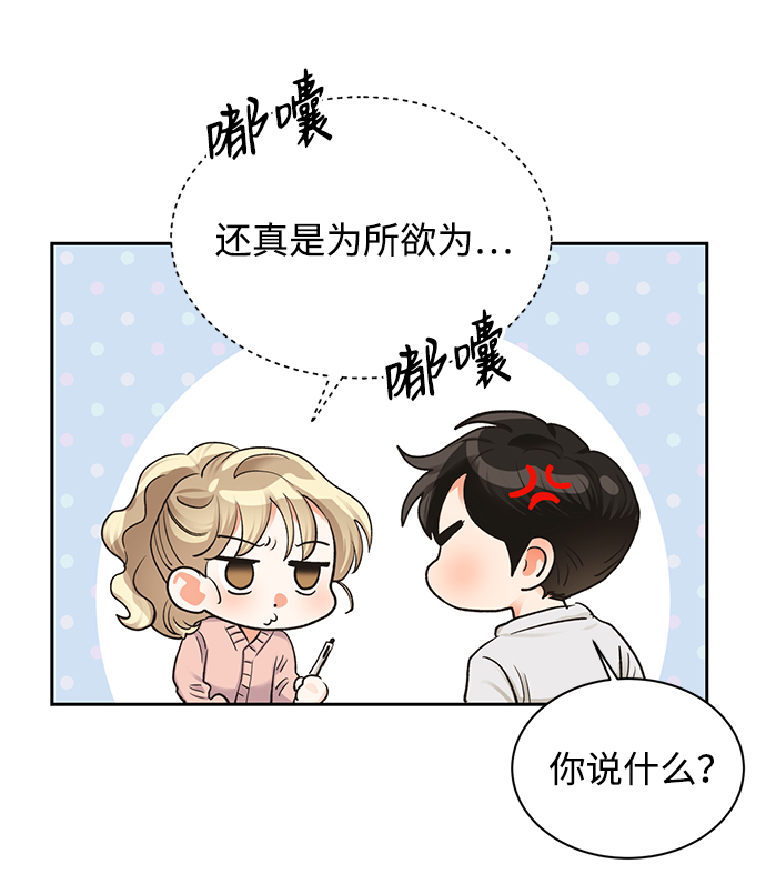 第16话51