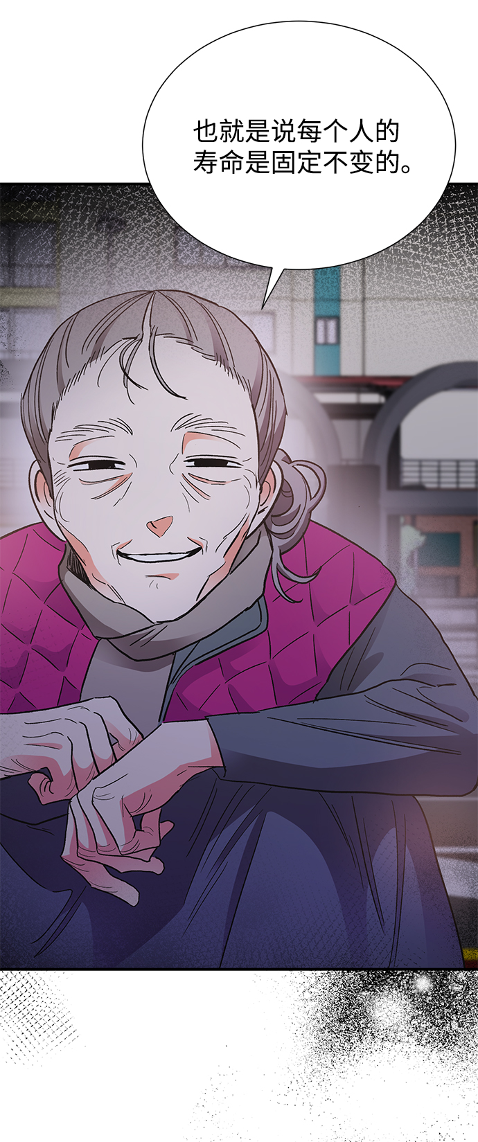 第71话56