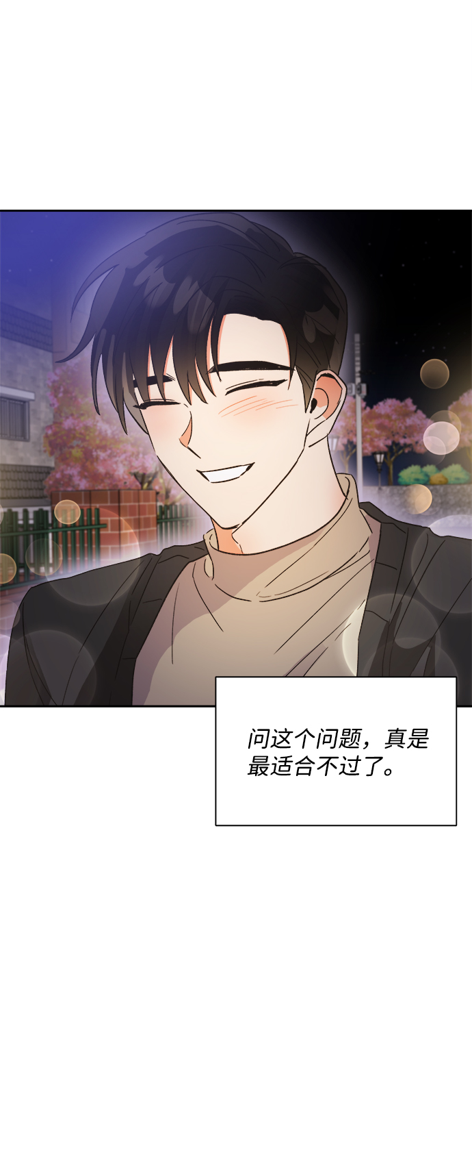 第41话65