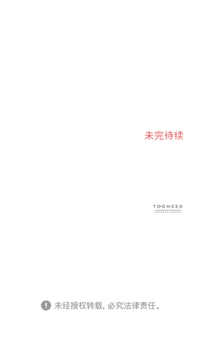 第32话68