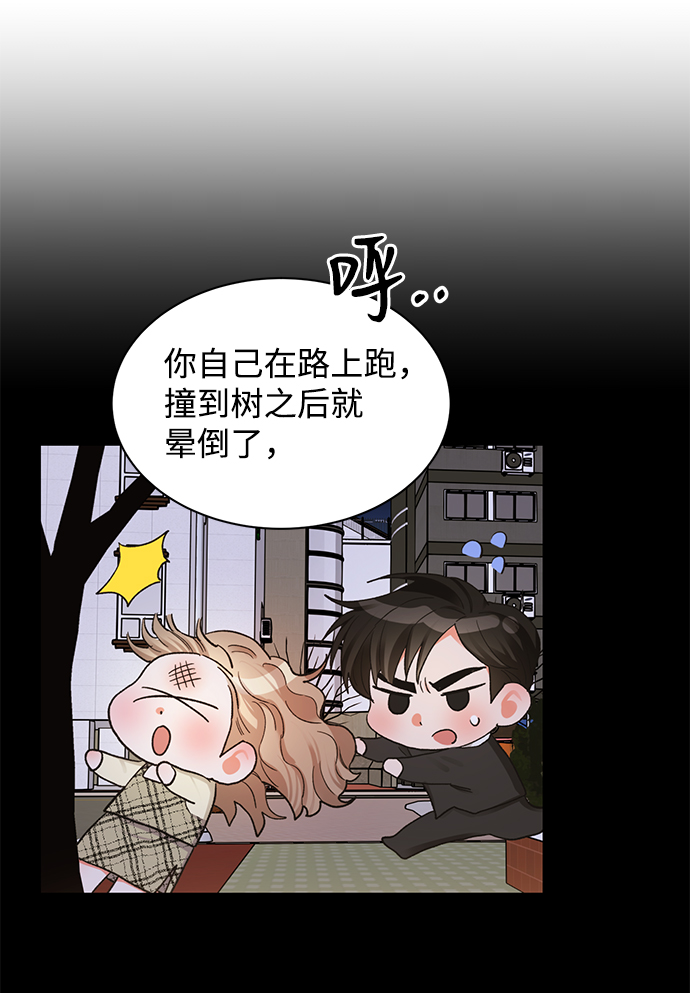 第9话29