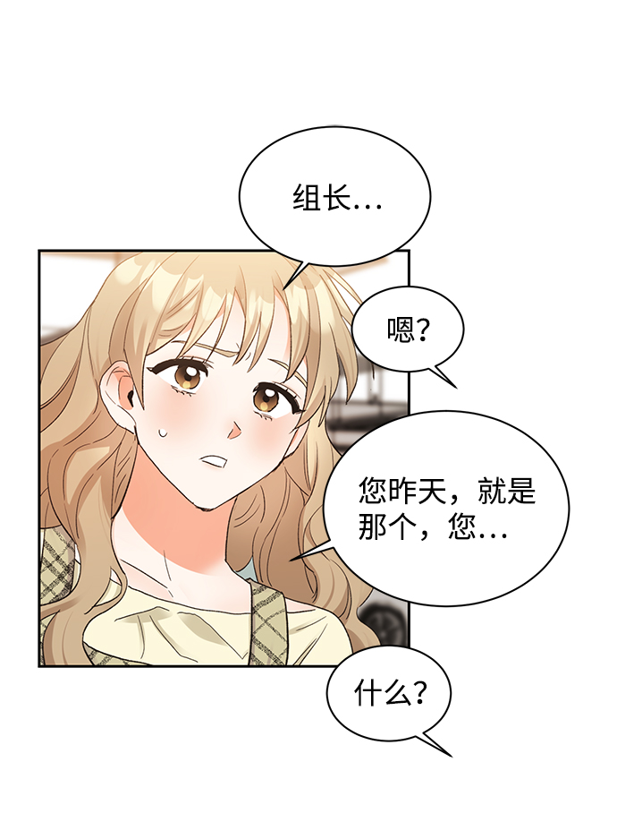 第9话55