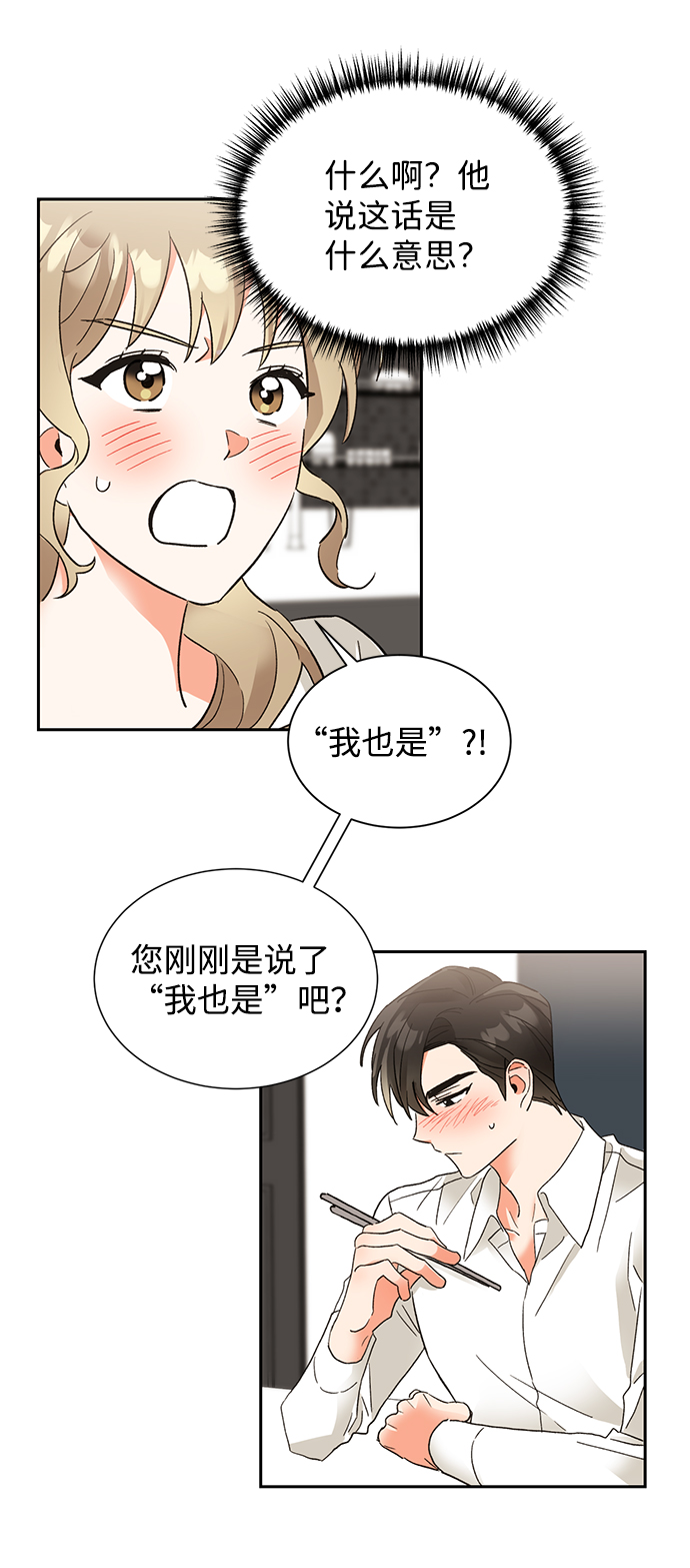 第35话44