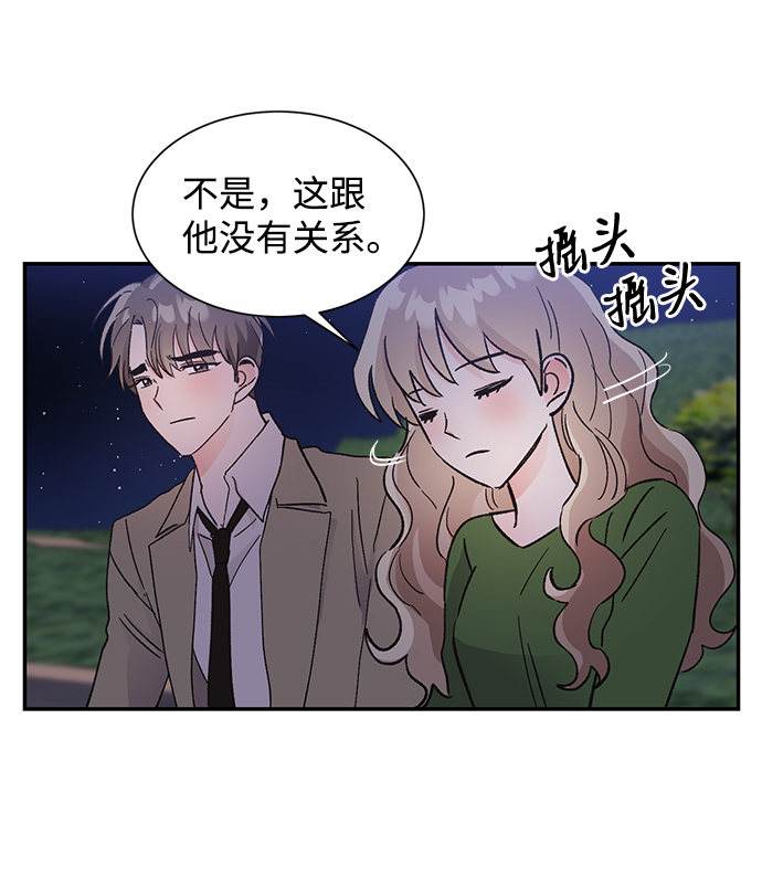 第52话58